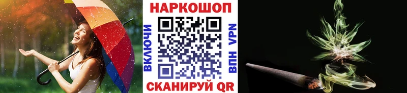 Купить наркотик Купино Каннабис ГЕРОИН КЕТАМИН Меф