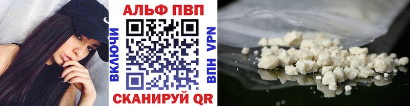 наркошоп  Купино  А ПВП кристаллы 