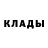Метадон кристалл Serge Ovsyaniq