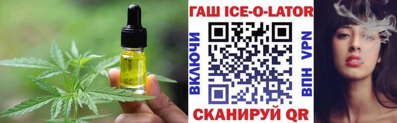 Canna-Cookies марихуана даркнет сайт Купино