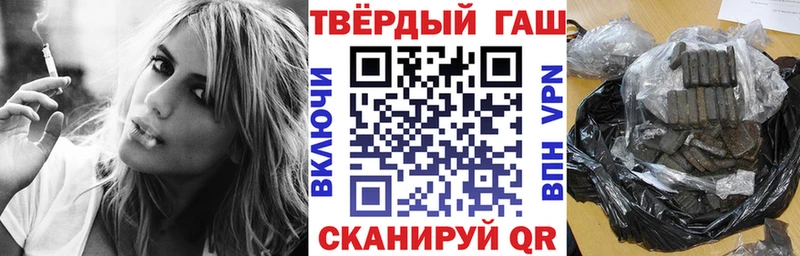 ГАШИШ Изолятор  как найти закладки  Купино 
