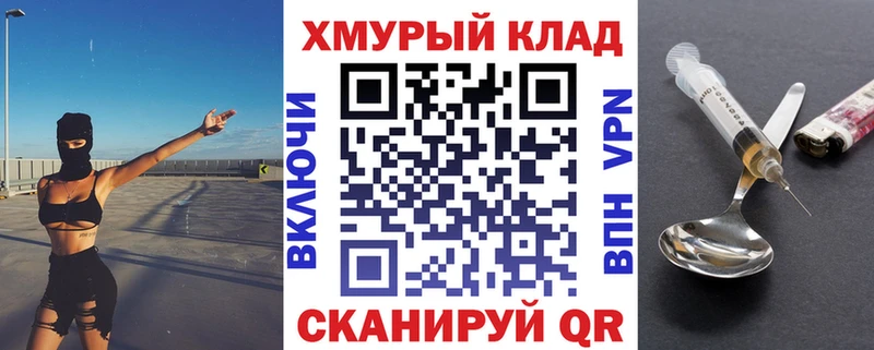 сколько стоит  Купино  Героин Heroin 