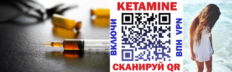 Кетамин ketamine  Купино 