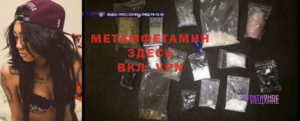 винт Железноводск
