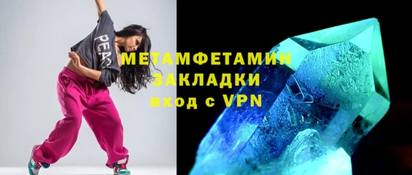 синтетический гашиш Жердевка
