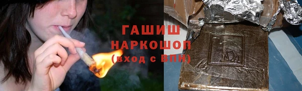 ALPHA-PVP Железногорск-Илимский