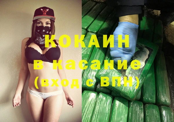ALPHA-PVP Железногорск-Илимский