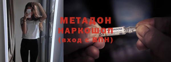 кокс Богородск