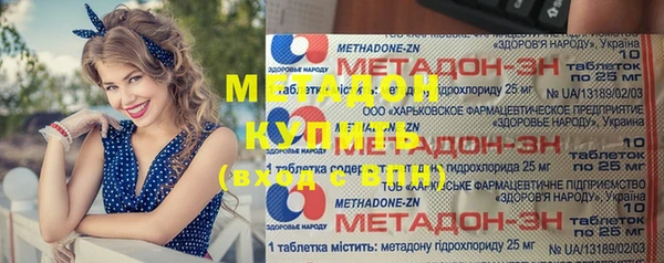 мескалин Богородицк