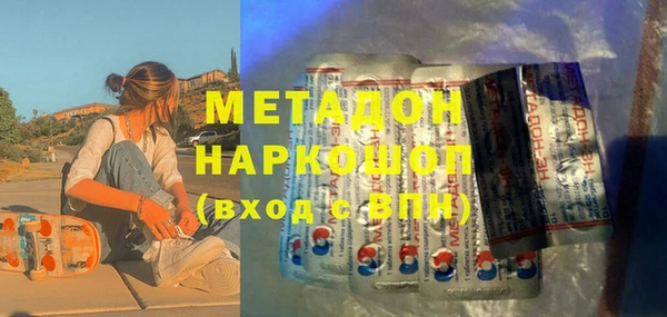 мескалин Богородицк