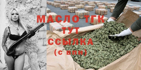 мескалин Богородицк