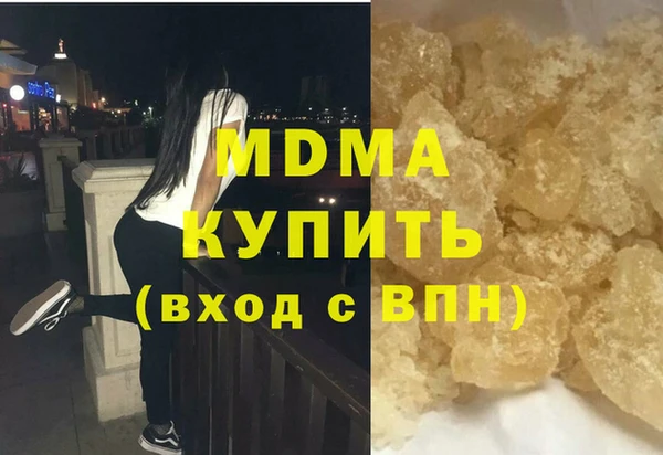 кокс Богородск
