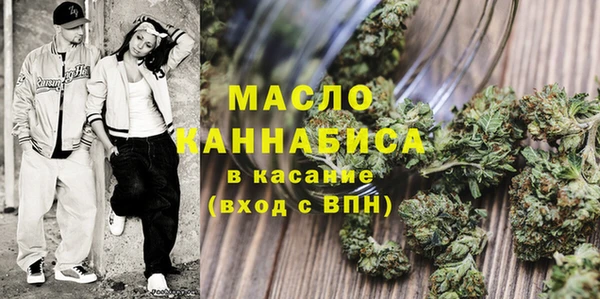 мескалин Богородицк