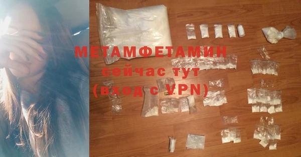 винт Железноводск