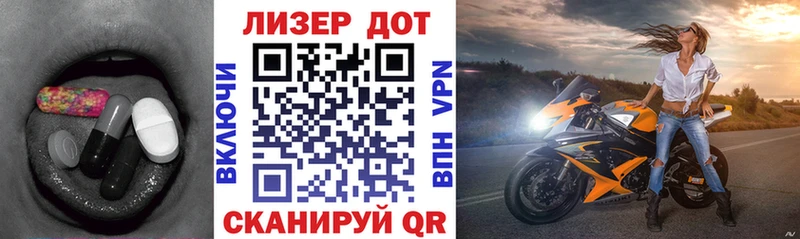Лсд 25 экстази кислота  Купино 