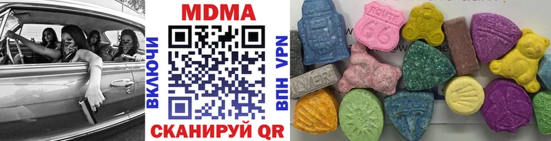 MDMA молли  Купино 