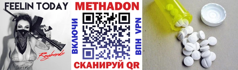 Метадон мёд Купино