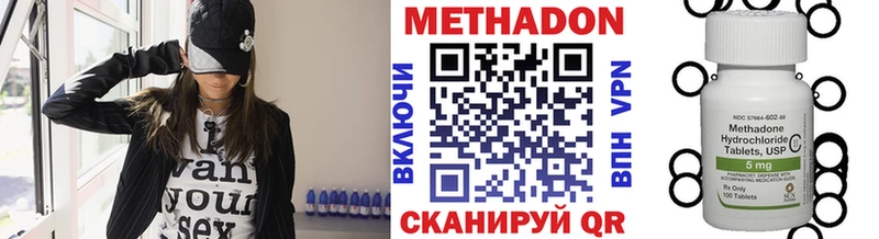 что такое   Купино  МЕТАДОН мёд 