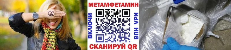МЕТАМФЕТАМИН Декстрометамфетамин 99.9% что такое Купино