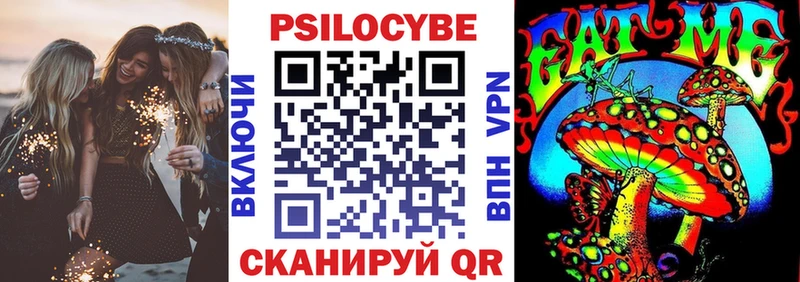 Псилоцибиновые грибы Psilocybe  мега   Купино 