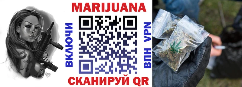 Конопля MAZAR  Купино 